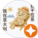 吳昌晏 profile picture