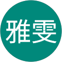 楊雅雯 profile picture