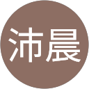 吳沛晨 profile picture